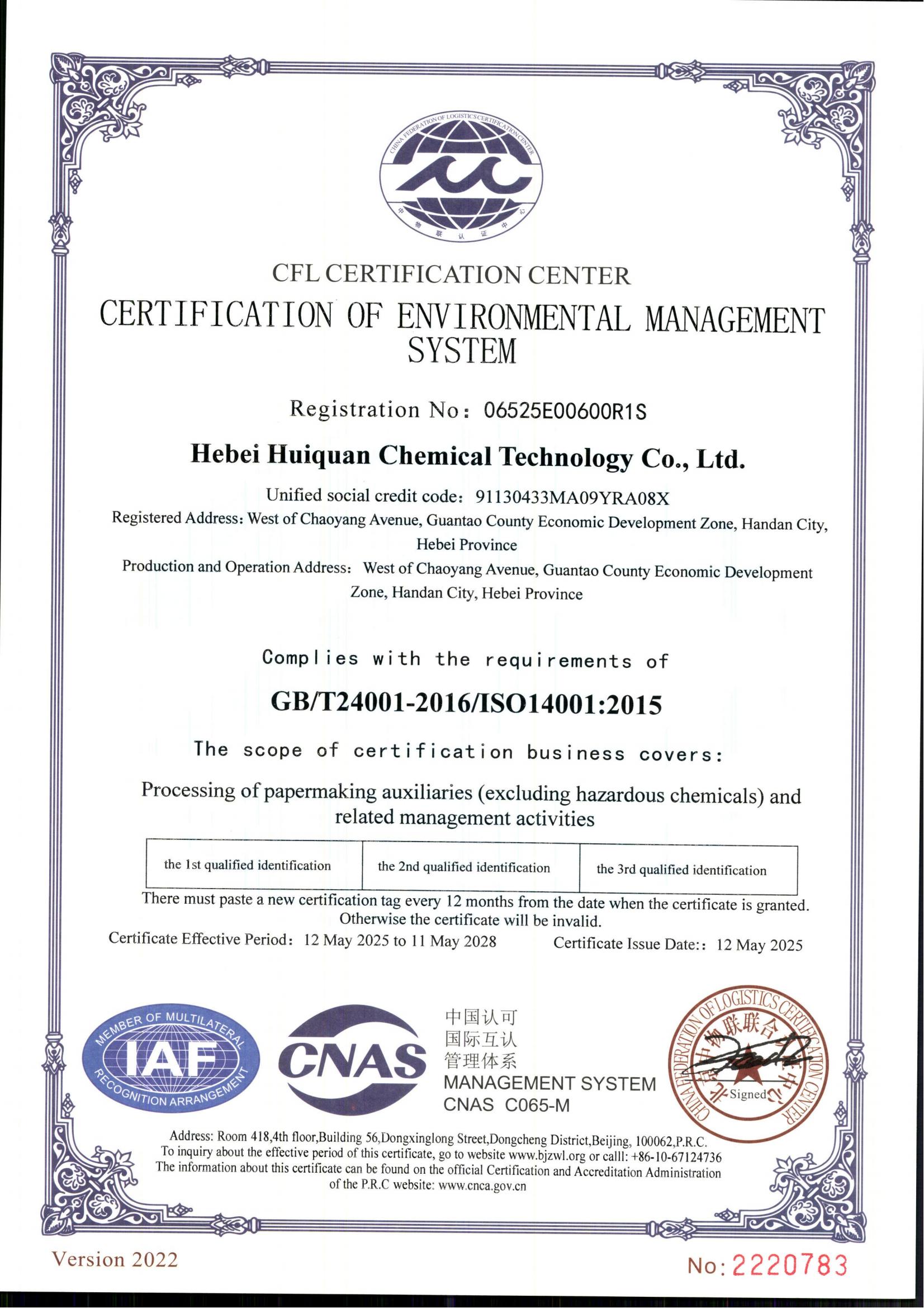 �h(hu��n)�������wϵ�J(r��n)�C�C��(sh��) (Ӣ�İ�)