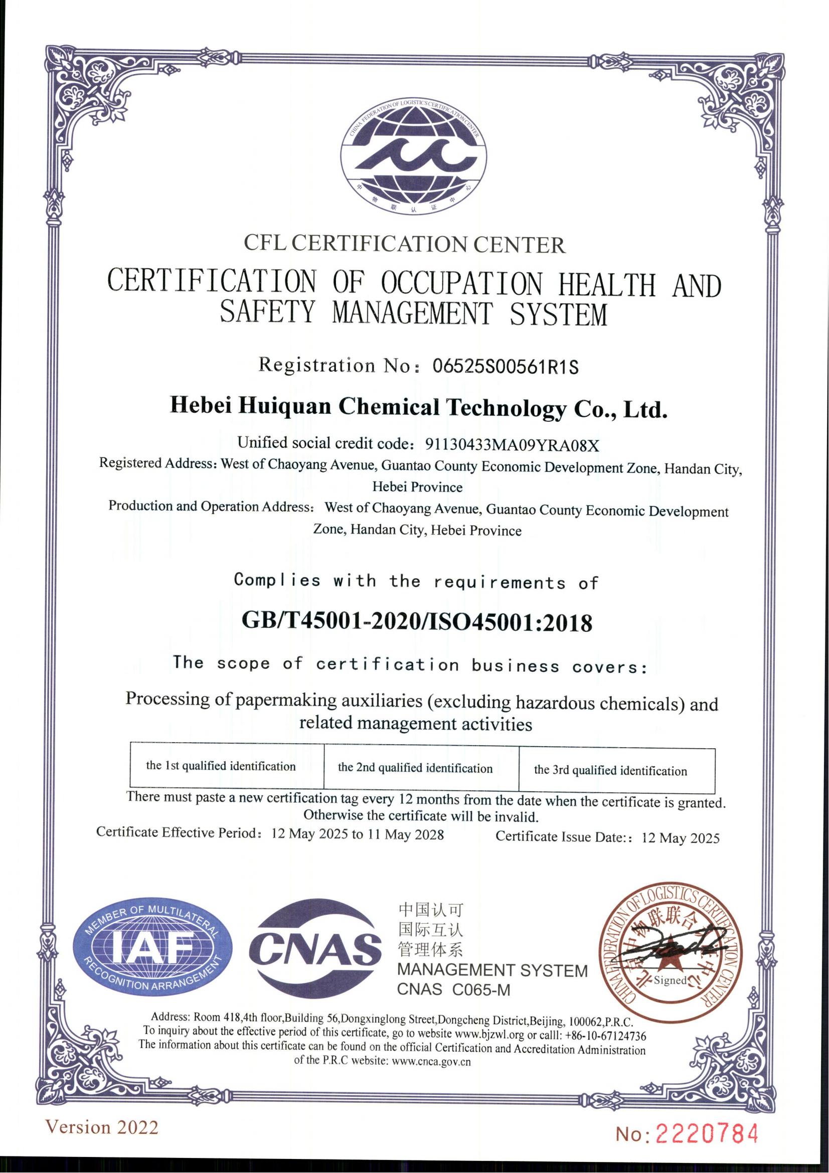 �I(y��)������ȫ�����wϵ�J(r��n)�C�C��(sh��)��Ӣ�İ棩